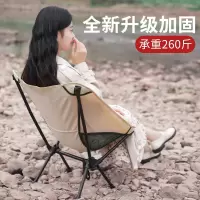 Maki zaza 便携折叠式月亮椅 舒适透气 结构稳固 钢管支撑 简单拆卸 MKZ-021