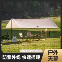 Maki zaza 涂银防晒六角天幕帐篷 耐磨抗撕裂 经久耐用 配备粗壮天幕杆 遮阳面积高达12平米 MKZ-027