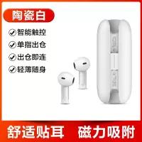 纽曼无线耳机LY03 白色 蓝牙真无线音乐半入耳式贴耳运动跑步适用于苹果安卓华为大容量持久续航出仓即连