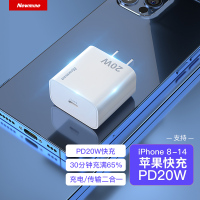 纽曼电源适配器充电头CH-618PD头 20w快充头pd30w闪充适用于苹果8以上所有机型ipadPro typec插头