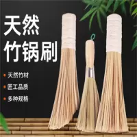 悦金铁 竹锅刷木柄锅扫大锅酒店饭馆厨师不沾油炊帚厨房清洁刷子