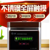 悦金铁 筷子消毒机