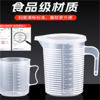 悦金铁 塑料量杯