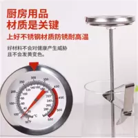 一痕沙 探针食品温度计土壤 水温计酿酒温豆浆中心温度计高精度