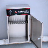 悦金铁 紫外线砧板刀具毛巾消毒柜商用不锈钢消毒柜菜刀刀箱 [带锁]标准款