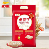 金龙鱼 饺子粉 饺子专用麦芯粉 小麦粉面粉 2.5kg