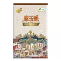 福临门中粮珍品泰玉香1kg 节日企业慰问福利团购 员工福利 节日送礼