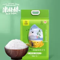 米妹妹(MIMEIMEI) 五常有机稻花香大米 5kg 袋装