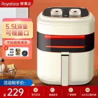荣事达 可视空气炸锅2022新款特价5.5L大容量智能无油多功能全自动电薯条RS-AF1132旋钮款