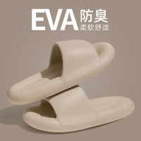 踩屎感拖鞋男士夏季防臭软底室内家居防滑浴室洗澡eva家用凉拖2519