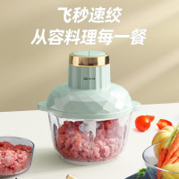 先锋 绞肉机 家用电动多功能料理机搅拌机碎肉机食品加工器 DJR-G2201