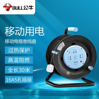 公牛线盘 GN- 804D 30m