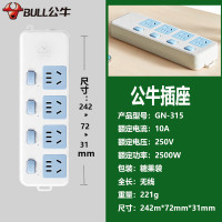 接线板 公牛/BULL GN-315 分控 束线装置 强电 无线米