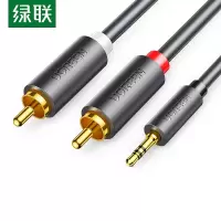 绿联 3.5mm转双莲花头音频线一分二 红白2RCA连接线 手机电脑电视连接音响箱功放转换线15米 60834(BY)