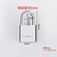 30mm单开短梁[4把钥匙] 锁头挂锁防盗带钥匙门锁具(BY)