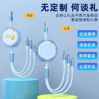 机乐堂(JOYROOM) 六芒透明伸缩数据线(起订量:50份)