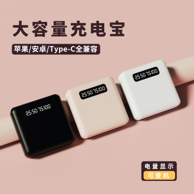 机乐堂(JOYROOM) 802移动电源5000mAh(起订量:50份)