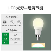 公牛 led球泡灯 E14 3W黄光 3000k MQ-A103 50个装