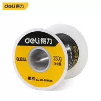 得力(deli)免清洗焊锡丝250g直径0.8mm DL-XS-300825