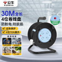 线盘 公牛/BULL GN-8030 30m