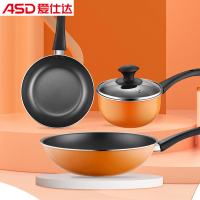 爱仕达(ASD) 厨魅系列不粘锅具三件套 不粘锅套装 PL03G6TG
