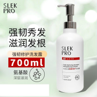 舒蕾 头皮水润强韧修护洗发露700ml Z