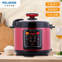 美菱(MELNG) 电压力锅 多功能压力锅 24小时智能预约 ML-LC4006