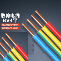 2.5平线材 BVVB 3*2.5平方 米