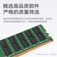 戴尔(DELL) 16GB DDR4 服务器内存