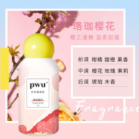 PWU 朴物护衣留香珠(珞珈樱花)200g