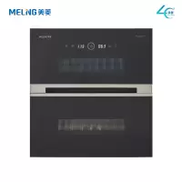 美菱(MEILING) 嵌入式消毒柜 ZTD-120ML15