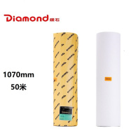 钻石/Diamond 工程绘图纸 1070mm*50米 80g 2寸管芯 一卷