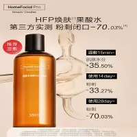HomeFacialPro 乳糖酸毛孔净透水380ml