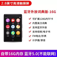 锐族MP3音频播放器M7 16G 全面触摸屏随身听学生版小型便携式mp4可插卡外放mp5 4G蓝牙全面屏版