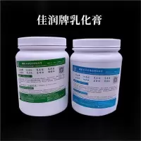 佳润 线切割乳化膏 JR3B 2KG/桶 1桶