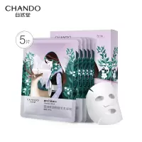 自然堂(CHANDO) 雪域紫草细致毛孔面膜 Z