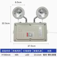 led防爆应急灯C级
