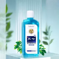 云南三七去口臭美白漱口水 两支装 Z