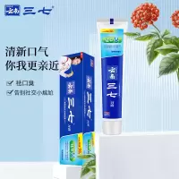 云南三七 祛口臭牙膏 两支装 Z