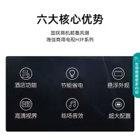 海信(Hisense) 43H3F(含挂架安装) 43英寸高清平板 1+8GB大内存 悬浮全面屏工艺电视
