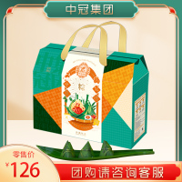 [中冠集团]端午礼盒鲜肉大粽子 好运福粽礼盒978g