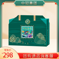 [中冠集团]端午礼盒鲜肉大粽子 龙粽祈福礼盒1.388kg