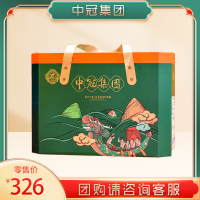 [中冠集团]端午礼盒鲜肉大粽子 龙粽登场礼盒1.62kg