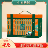 [中冠集团]端午礼盒鲜肉大粽子 珍品福粽礼盒1.72kg