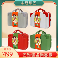 [中冠集团]端午礼盒鲜肉大粽子 粽有伴旅礼盒1.493kg