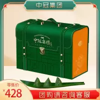 [中冠集团]端午礼盒鲜肉大粽子 盛世华礼礼盒1.923kg