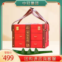 [中冠集团]端午礼盒鲜肉大粽子 盛世豪礼礼盒2.728kg