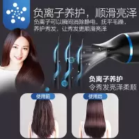 飞利浦(PHILIPS) HP8249/05电吹风机家用吹风机负离子恒温护发大功率冷热风六档调节大功率吹风筒