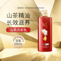 舒蕾 山茶花莹亮滋养去屑洗发露500ml