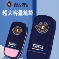 OXFORD笔袋大容量盒笔盒文具盒